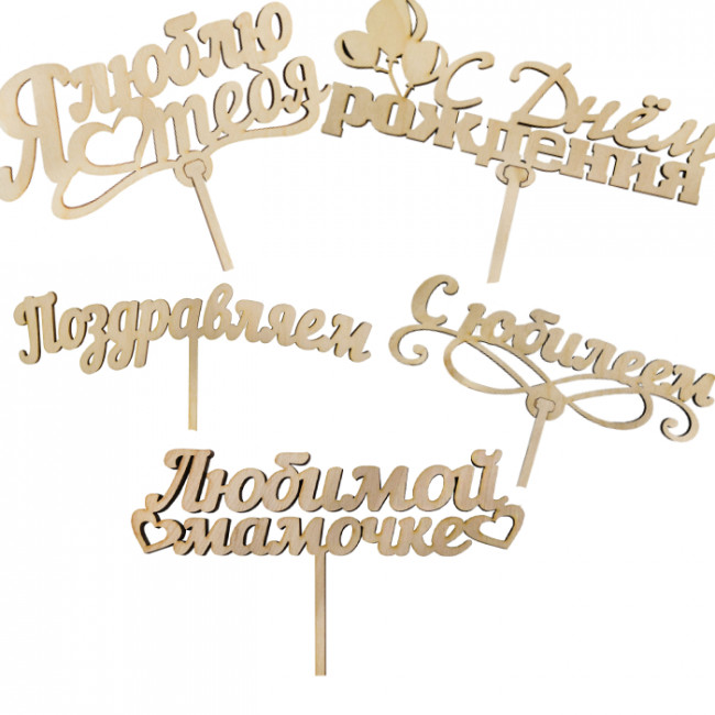 Топпер